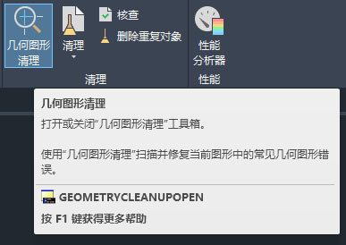 亮点功能截图5