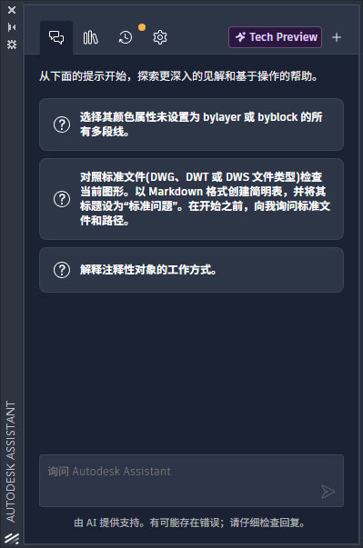 亮点功能截图6