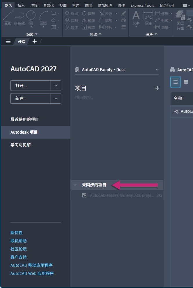 亮点功能截图7
