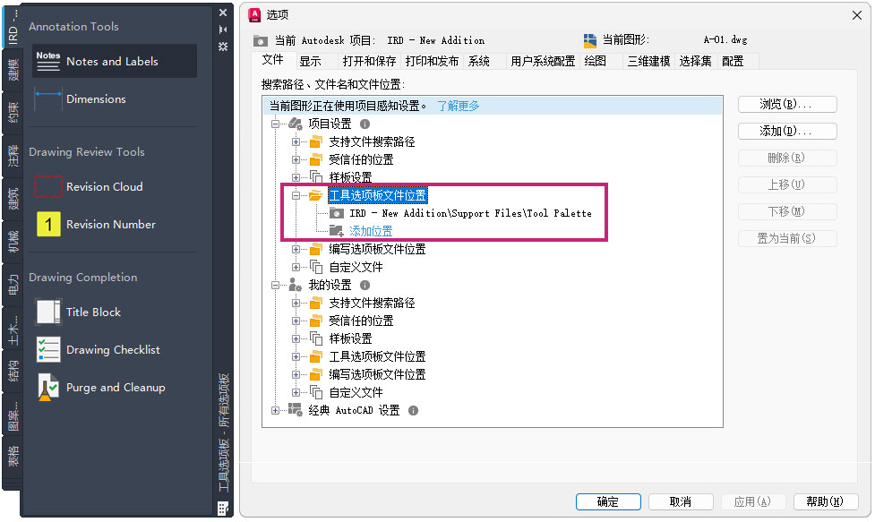 亮点功能截图9
