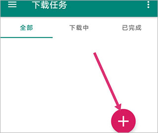 使用教程1
