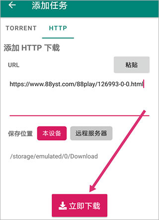 使用教程2