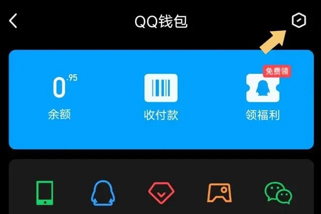 实名认证方法截图3