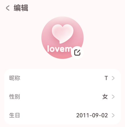 使用方法截图2