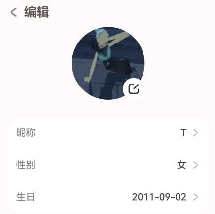 使用方法截图4