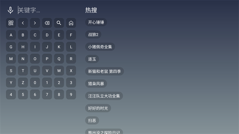 使用方法截图2