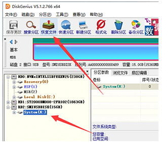 使用方法截图1