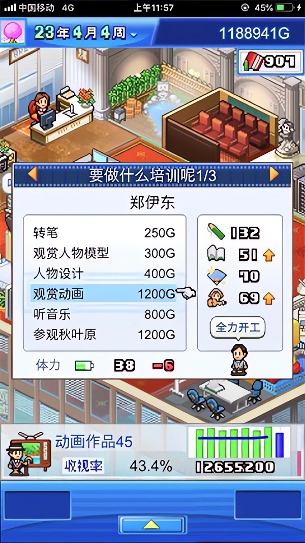 怎么获得内容截图3