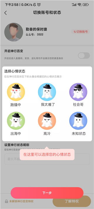 使用教程7