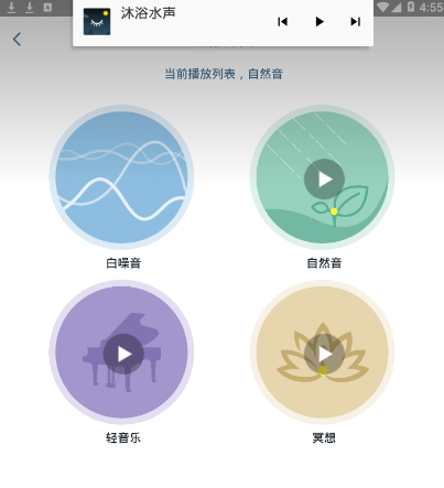 使用教程截图2