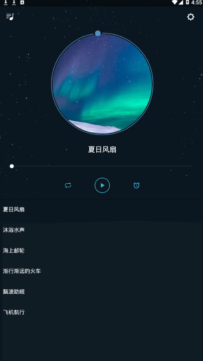使用教程截图3