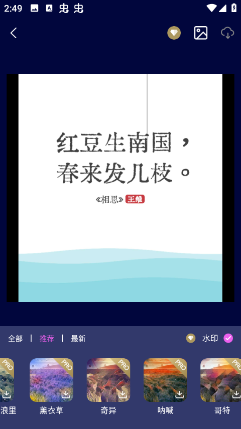 使用教程截图3