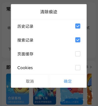 删除缓存