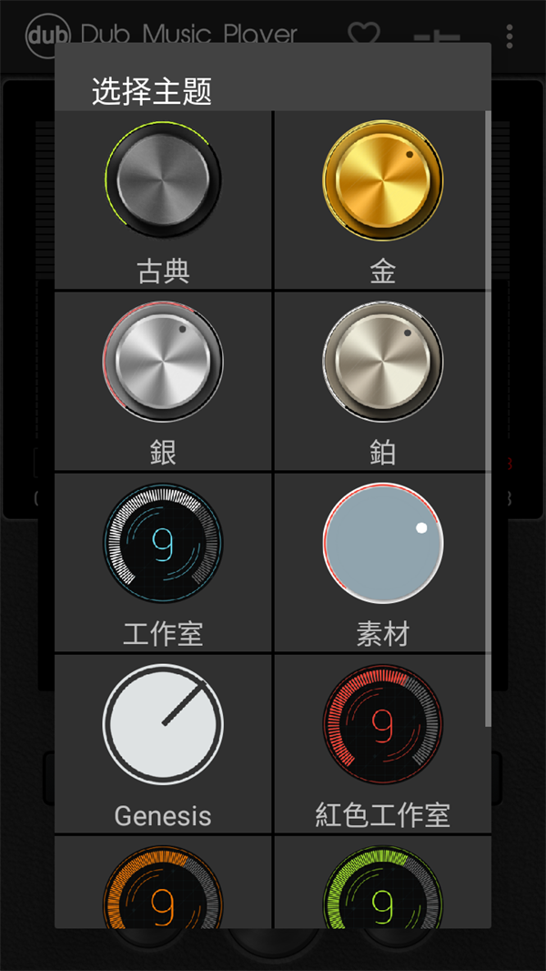 使用方法截图1