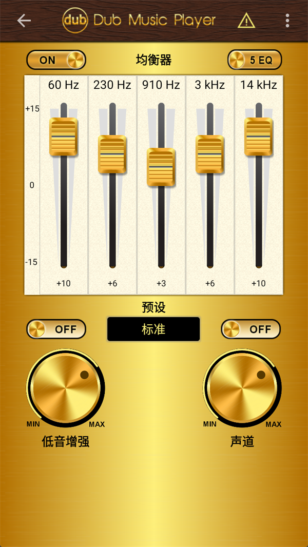 使用方法截图3