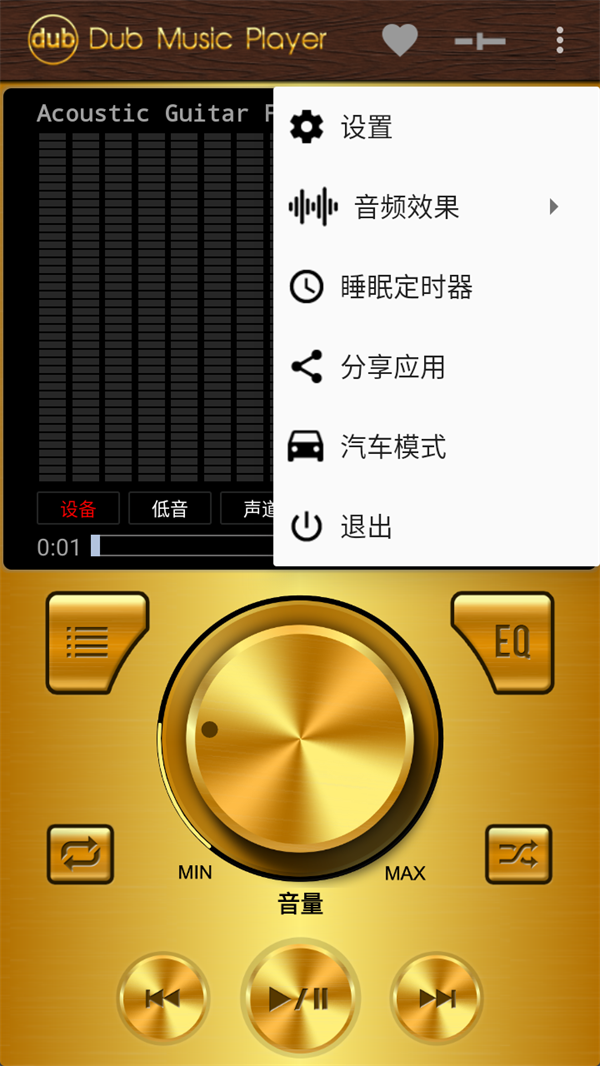 使用方法截图5