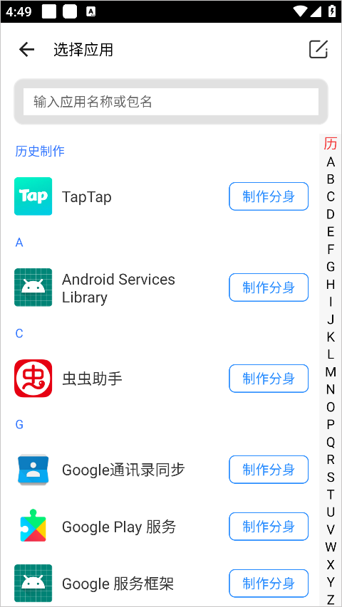 怎么开启消息防撤回截图1