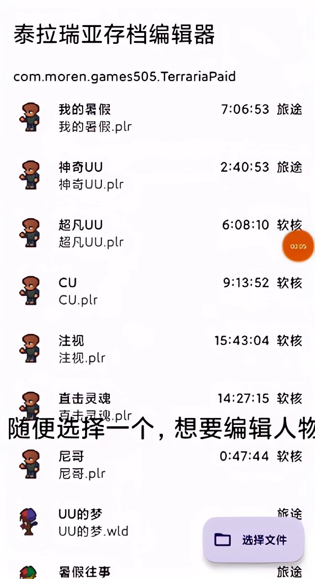 怎么用截图1
