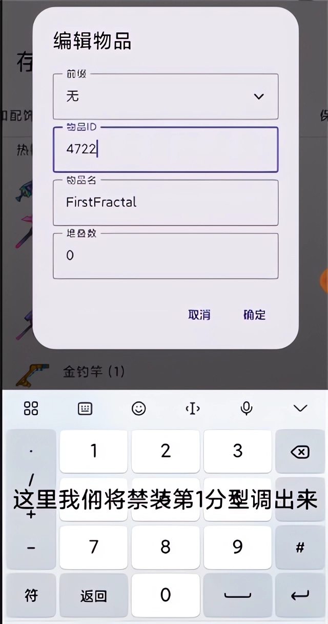 怎么用截图3