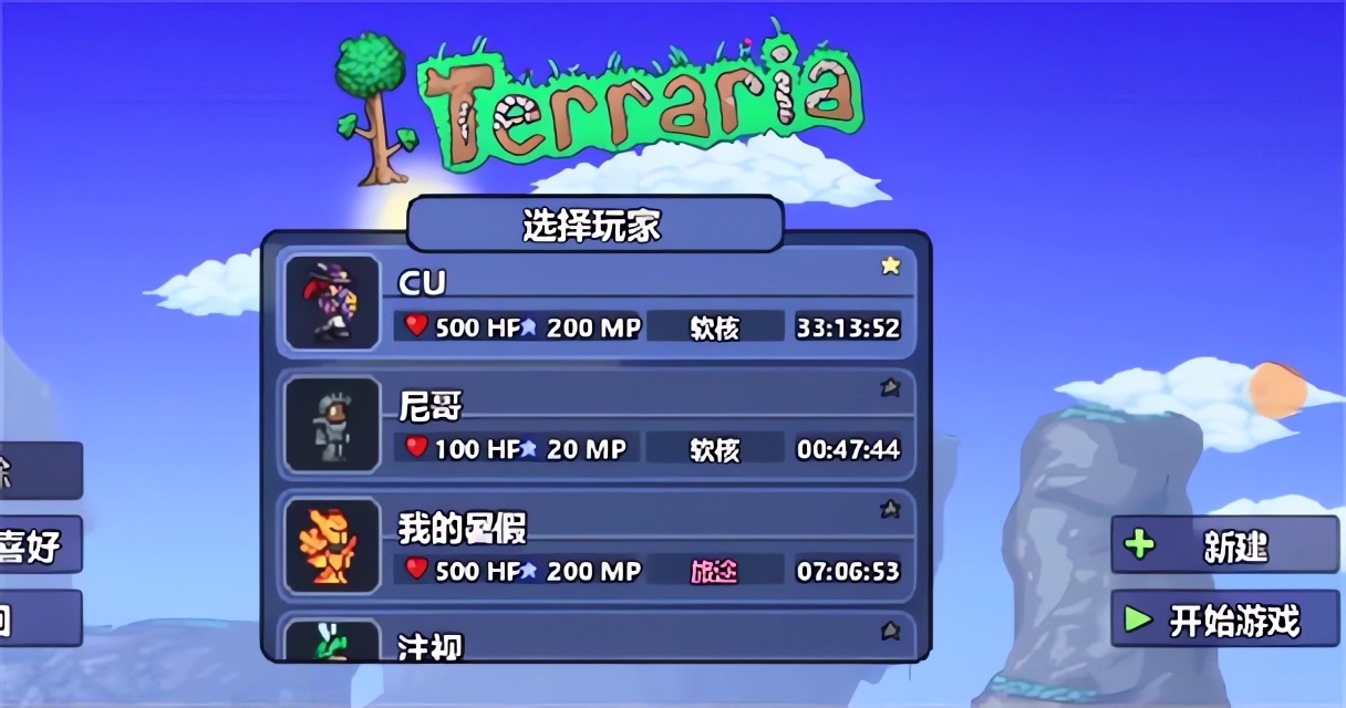 怎么用截图5