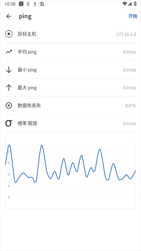 怎么使用教程截图4