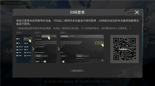 怎么登录截图5