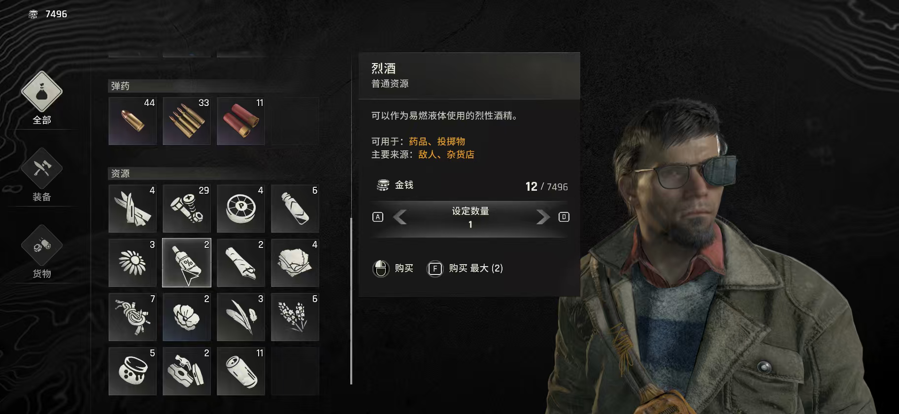 新手攻略1