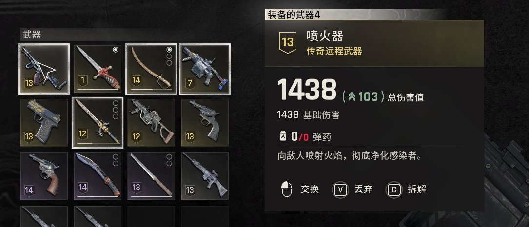 新手攻略2