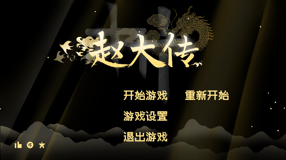 怎么玩截图1