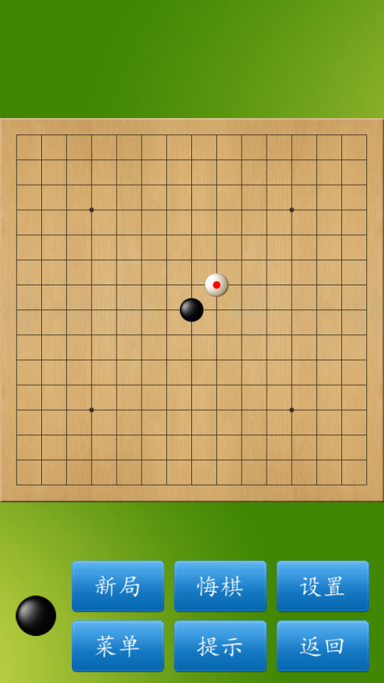 新手教程截图3