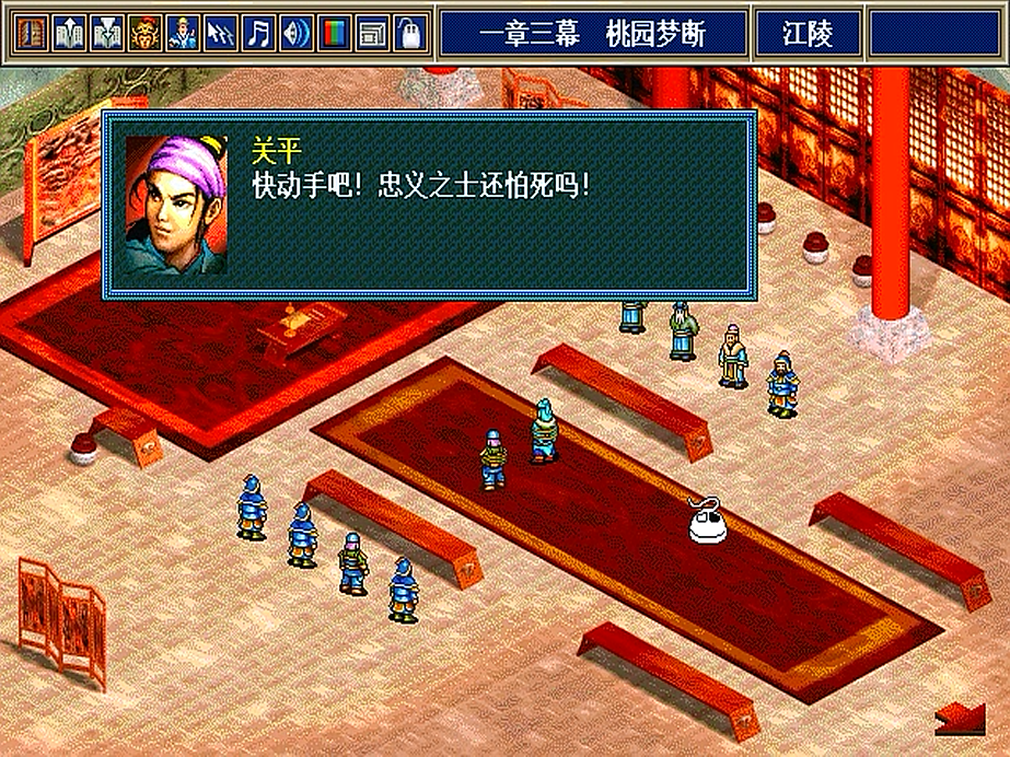 将领结局截图3