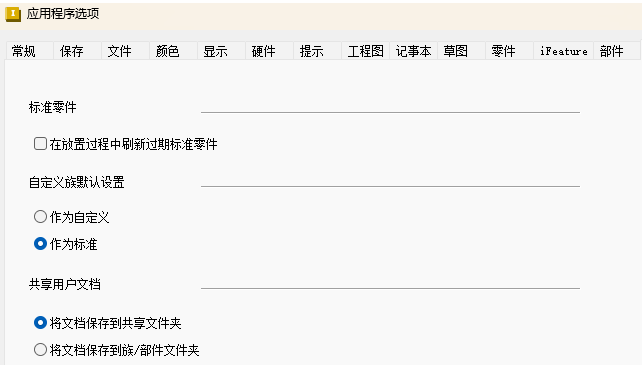 资源中心使用方法2