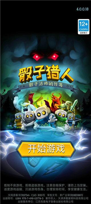 新手教程截图1