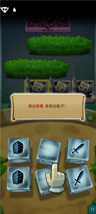 新手教程截图3