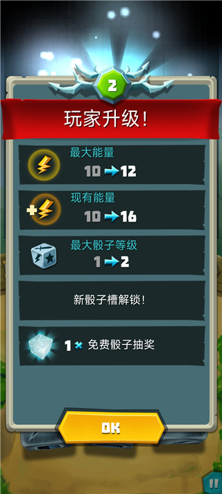新手教程截图4