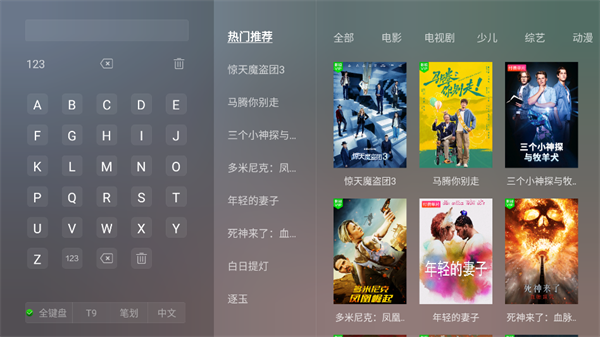 使用教程截图2