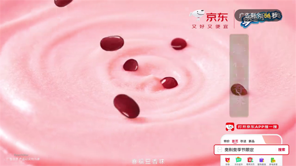 使用教程截图5