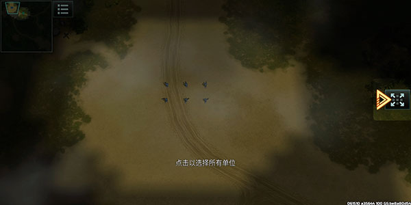 游戏攻略截图2