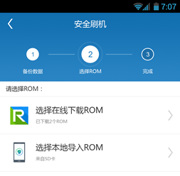 使用方法截图5