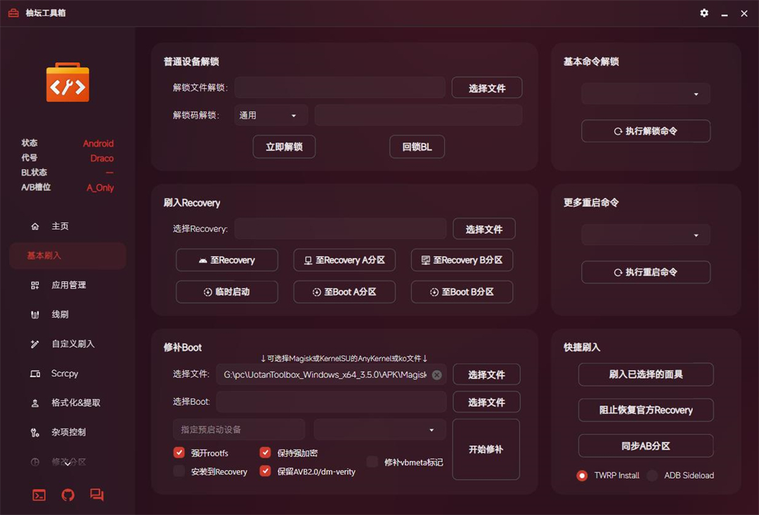 使用说明截图1