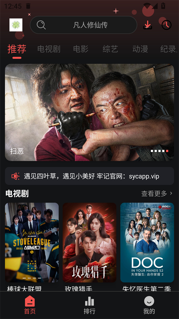 使用方法截图1