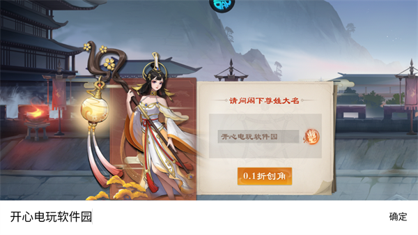 手游攻略截图2