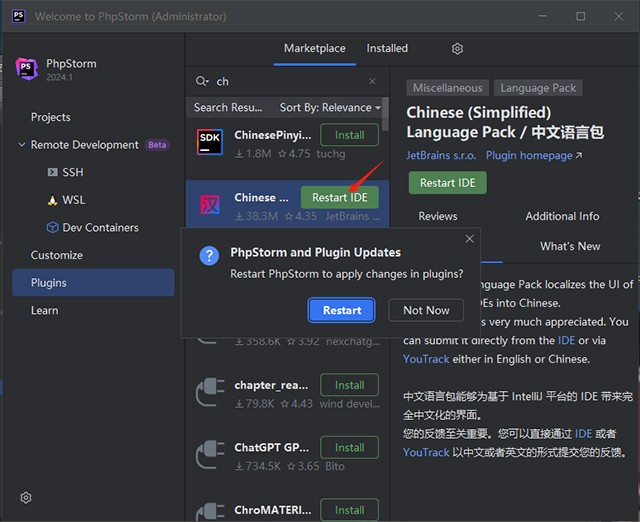 使用教程截图2