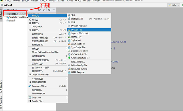 使用教程截图3