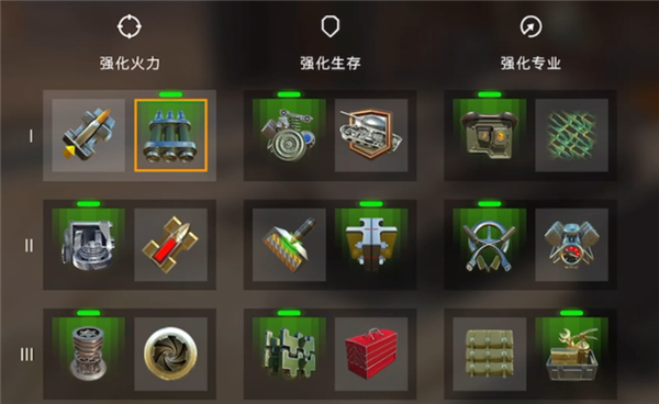 4号先进战车详细属性截图5
