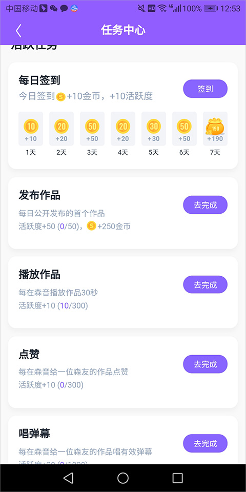 赚钱方法截图2