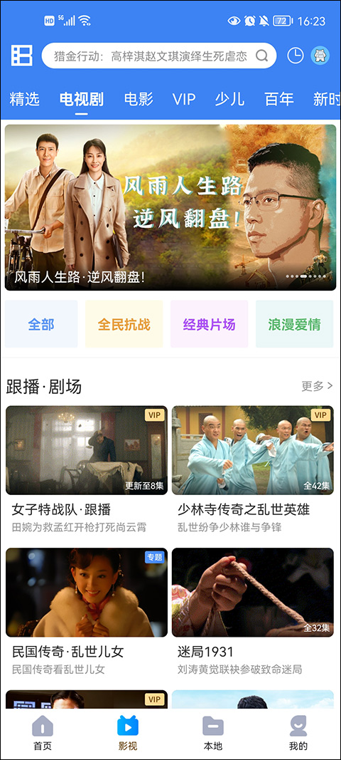 使用教程截图1