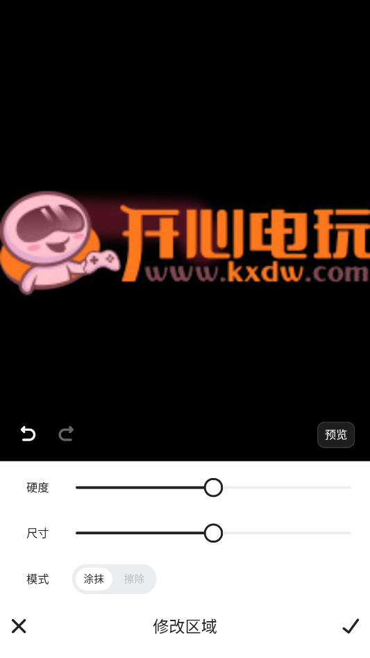 怎么抠图截图3