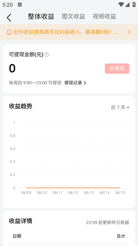 怎么使用截图5