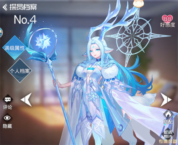 兽族
